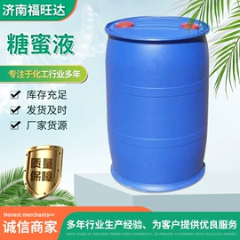 生物肥料;洗涤剂;硫酸盐