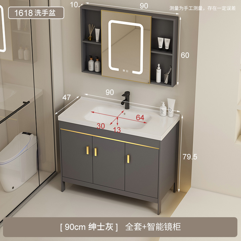 Baño espacio de aluminio tipo piso simple gabinete de baño combinación balcón todo en cerámica lavabo lavabo lavabo