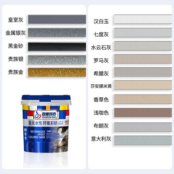 Bottled epoxy color sand manufacturer wholesale seam beauty agent…