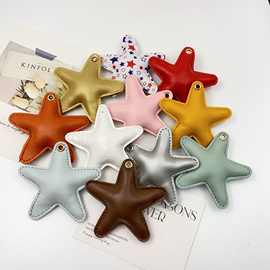 ins风创意新款星星皮革包挂饰DIY车载挂饰手机链包挂钥匙扣配件