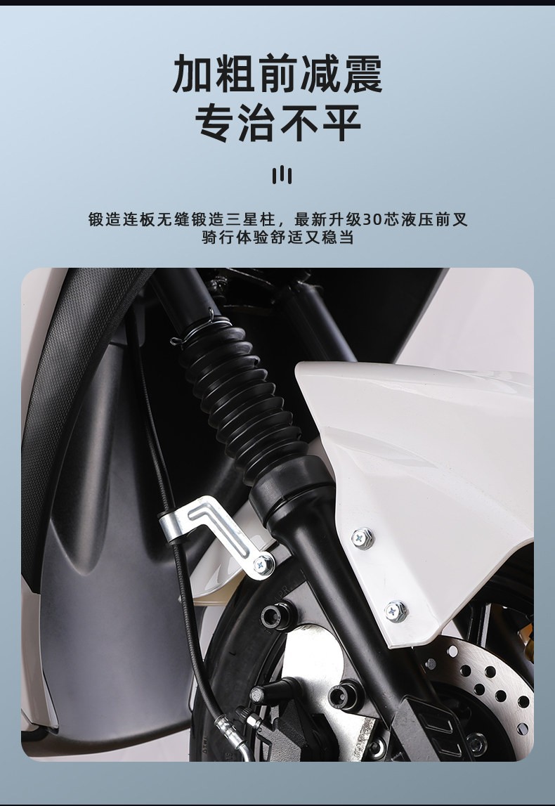3000W 72V Electric Motorcycle, High Speed