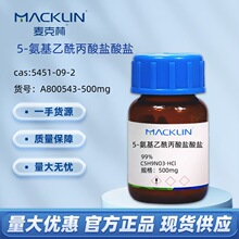 5-������������������ 99% 99.5% CAS: 5451-09-2�����Macklin