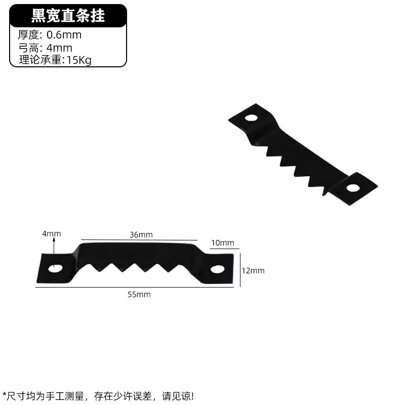 Black wide straight strips