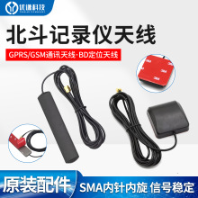 ͨ�ñ���GPS�pģ��܇ӛ䛃x�l��4GͨӍ��λ�쾀�����Yʰ��������