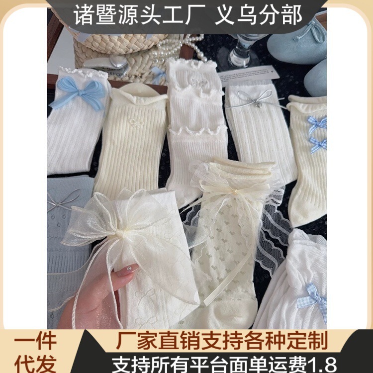 Spring and Summer Thin Bow Socks for Women, Jk Skirt Style, Ins Lace Sweet Girly Socks, Youthful Mid-Calf Socks Spring and Summer Thin Bow Socks for Women, Jk Skirt Style, Ins Lace Sweet Girly Socks, Youthful Mid-Calf Socks