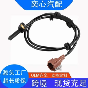 Suitable for Nissan Abs Wheel Speed Sensor 47901-9Ca6A 47901-Ea015 Als636