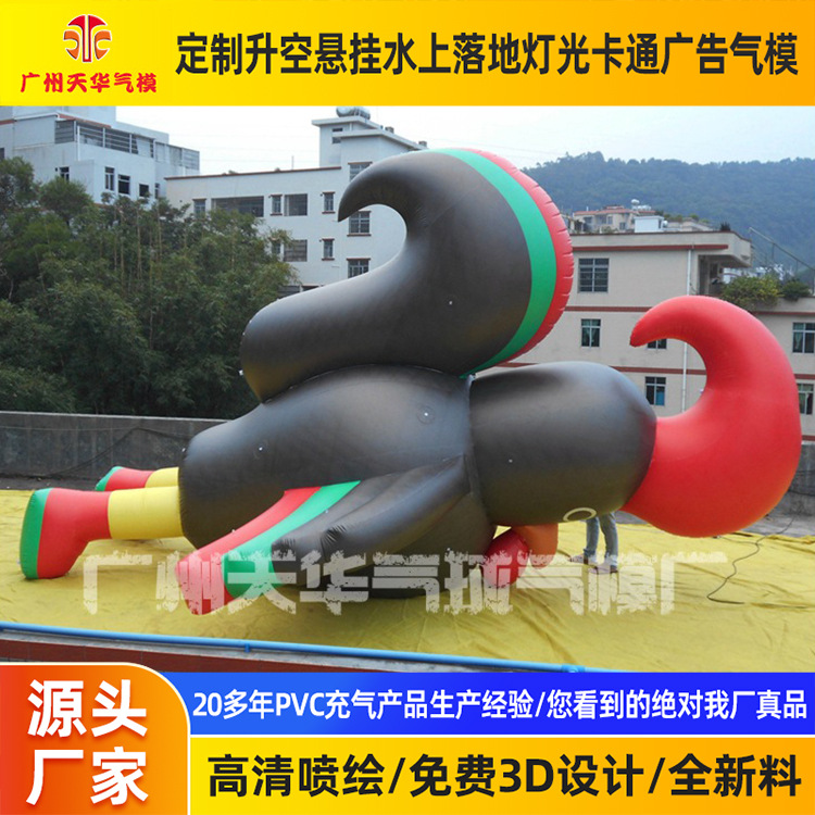 Guangzhou personalizado gigante en forma de Polla de dibujos animados de aire flotante modelo inflable PVC desfile publicitario globo de elevación de aire fabricante