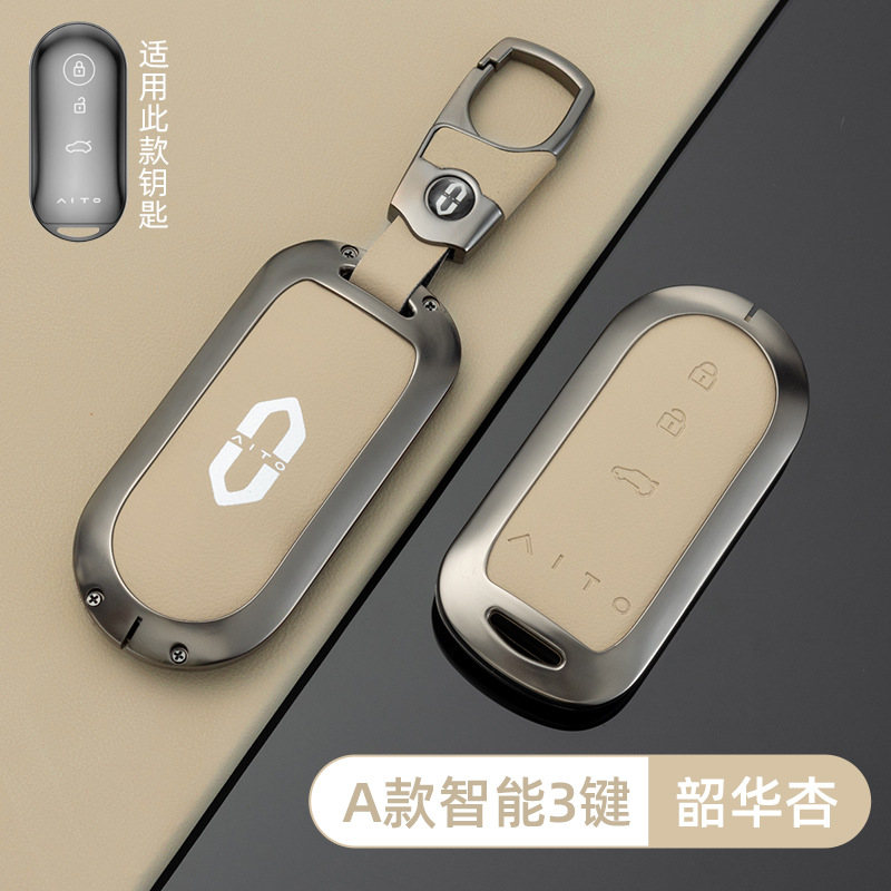 [화웨이, 경계 지능형 3 키-오리지널 자동차 색상 (샤오화 살구색)] 쉘 스킨 매달린 버클