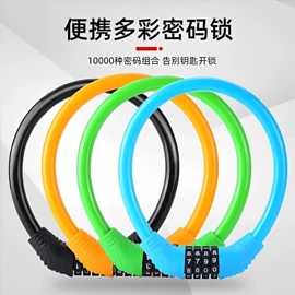 自行车锁;摩托车锁;密码锁