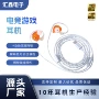 源头镀银有线定制耳机