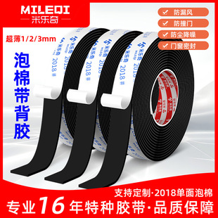 �ט��泬��1mm��ɫeva�����z���_�|���ܶ����޺��d��ĭ�z�N��ճ