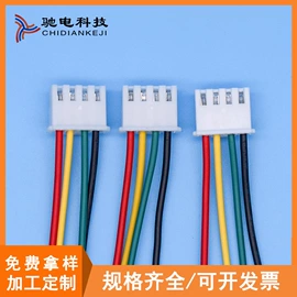 电子线;连接器;排线