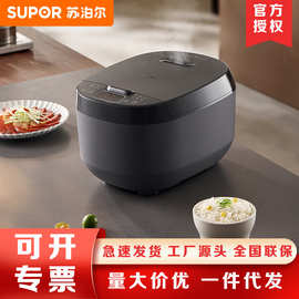 苏泊.尔电饭煲多功能蓝钻厚釜内胆3升大容量家用电饭锅SF30FC0187