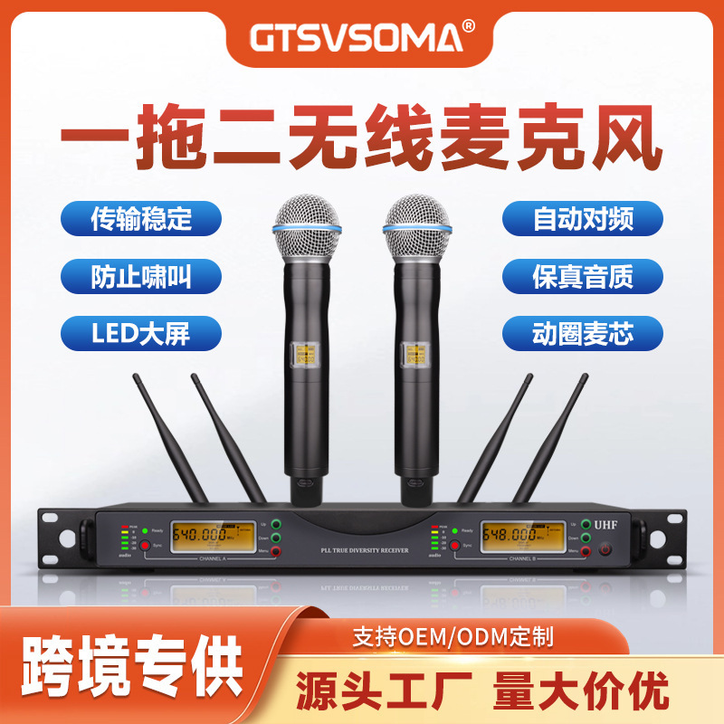 GTSVSOMA™UR24D専門UHF無線マイクKTVマイク屋外舞台公演ウェディング会議|undefined