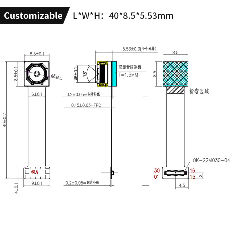 1300万IMX214自动对焦AF 4k2k 30fps宽动态DV相机mipi摄像头模组