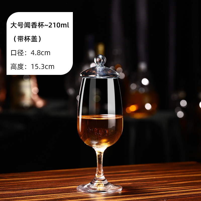 대형 향컵-210ml [뚜껑 포함]