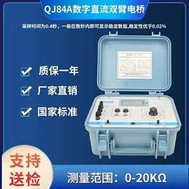 其他仪器仪表;其他电子测量;自动化控制