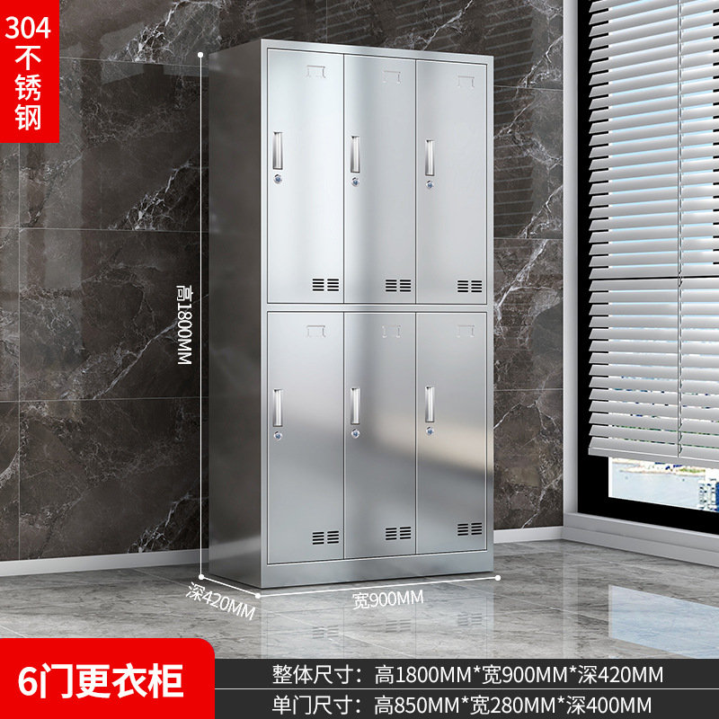 Fábrica 304 armario de acero inoxidable taller limpio de polvo armario de zapatos armario de almacenamiento de personal armario de alimentos armario de comedor