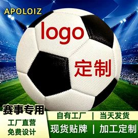 足球;篮球