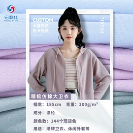 其他针织面料;尼龙面料;其他棉类面料