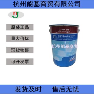 ���˹�P��SKF LGHP2/5    LGHP2/1����֬ 늙C�������ߜ��S�Н�