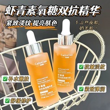 �P�����r�����p���������AҺ 50ml ��ɫ����ѽ�ĸ�o�¿�������