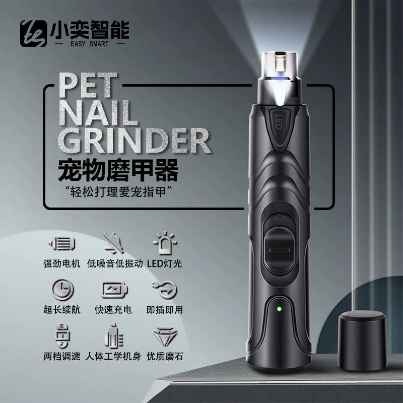 Электрический инструмент для шлифования ногтей для домашних животных Кошка собака Светодиодный шлифовальный инструмент для ногтей Комплект для шлифования ногтей Трансграничные поставки