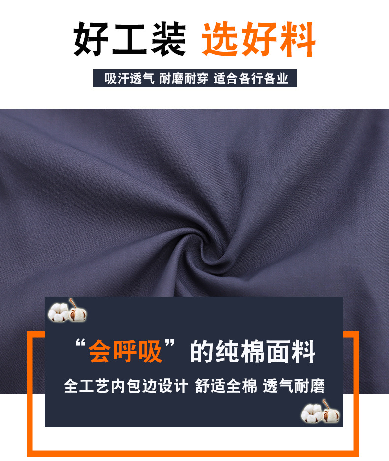 反光条工装制服套装男