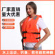 Factory wholesale high-quality adult life jacket extra-large thickened Marine drifting fishing life-saving swimming vest vest vest