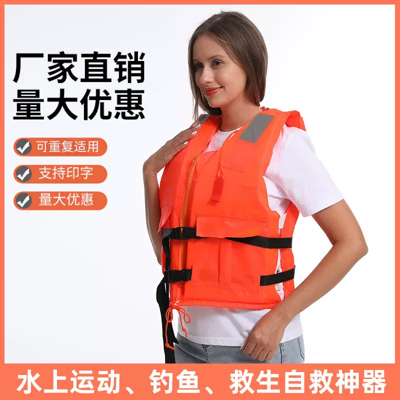 厂家批发成人救生衣加厚船用双黑带拉链款漂流游泳救生背心款马甲