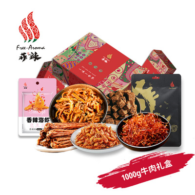 年货零食大礼包牛肉礼盒麻辣灯影牛肉粒脆虾烤脖自用送礼小吃批发|ru