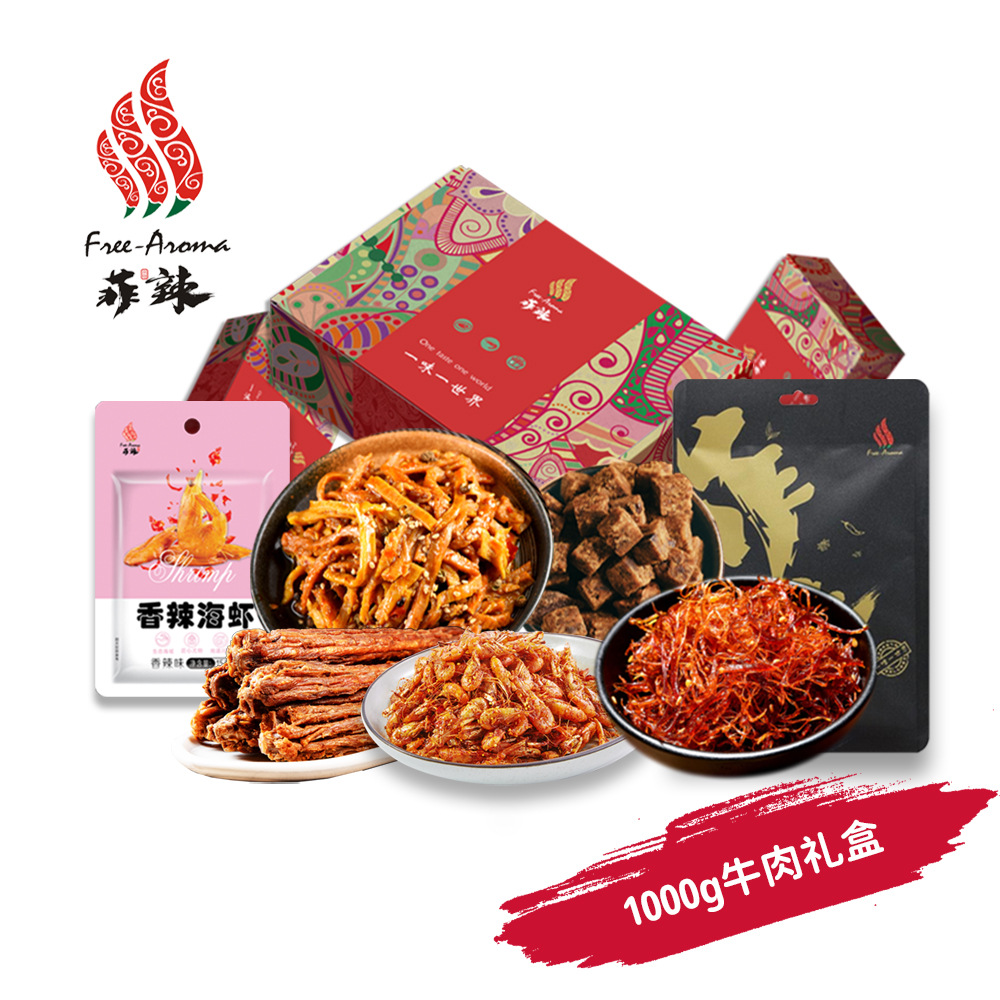 年货零食大礼包牛肉礼盒麻辣灯影牛肉粒脆虾烤脖自用送礼小吃批发|ru