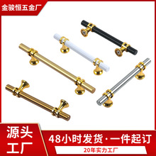 不锈钢圆管空心T型拉手橱柜衣柜门抽屉把手家具门加厚衣柜把手