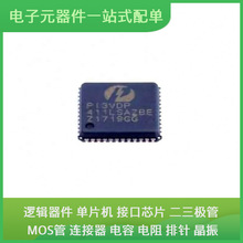 PI3VDP411LSAZBE TQFN-48-EP TXS0102DCUR RTL8211F-CG PIC16F182