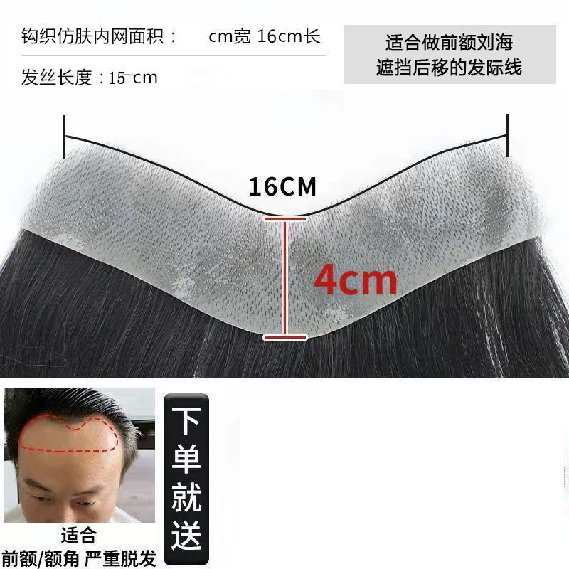 Full real hair [4*16] hair length 15cm
