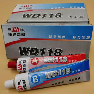���_�²��f�_WD118�T���zAB�z 50�Mһ��  һ��6.4kg����