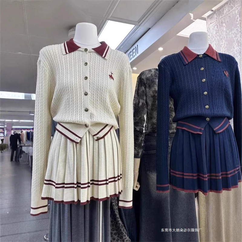 suit Autumn Two-piece High-end Knitwear Cardigan Women's Polo Collar Autumn Twist Fashion Pleated Skirt Sweater Dress