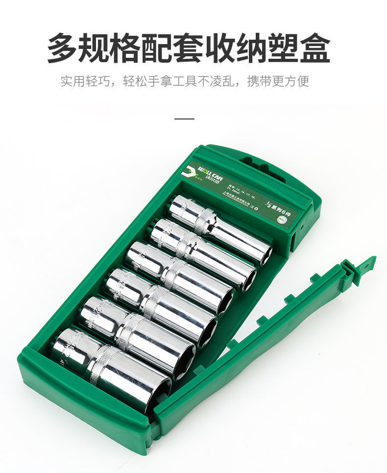 Auto Repair Ratchet Wrench Extended Socket Set Large, Medium, and Small Combination Tools