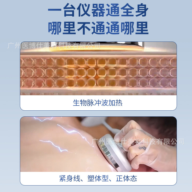 全通大师富同款饶经络仪玄通三通大师按摩美容仪养生馆家用养生仪|undefined
