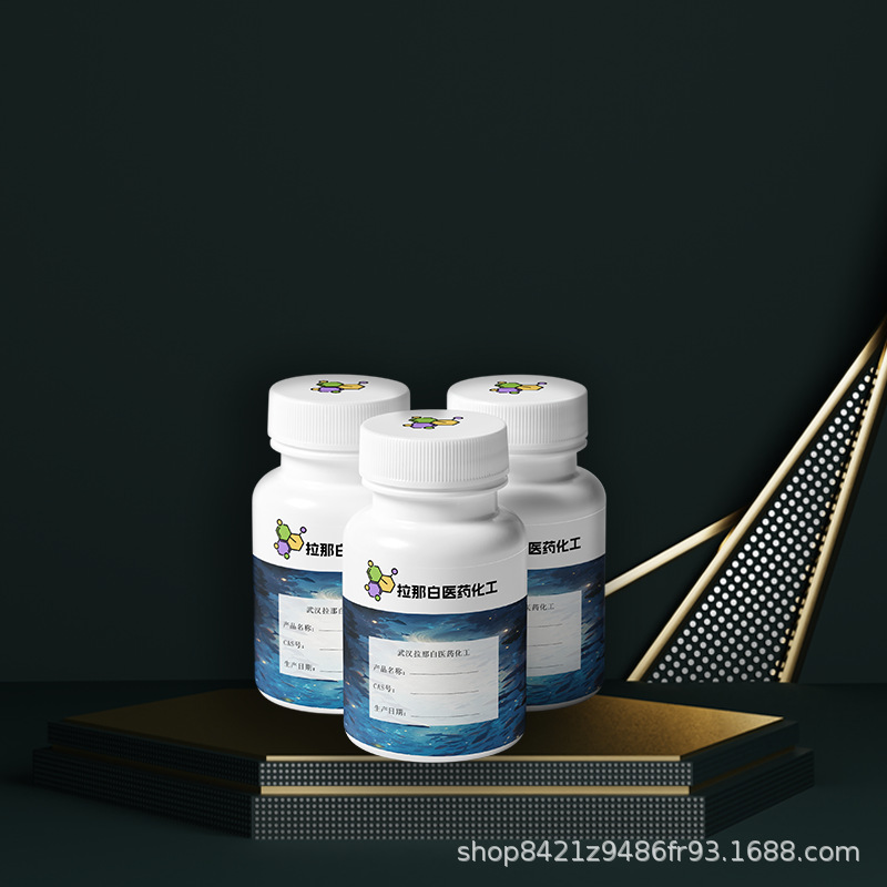 供应 二乙基甲苯二胺 DETDA（68479-98-1）1kg 25kg 99%量大价优