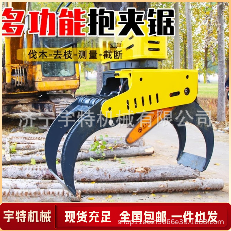 挖掘机抱夹锯挖机液压伐木锯截断切割抓木旋转锯树机全自动伐木机