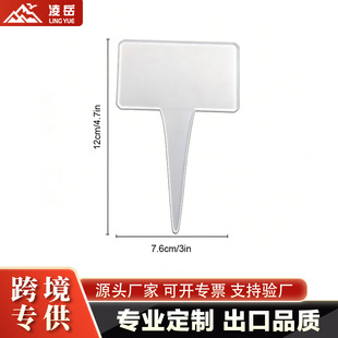 ���÷����������@ˇ�˺��ƻ���ֲ�����Ԙ�ӛ��Garden marker����