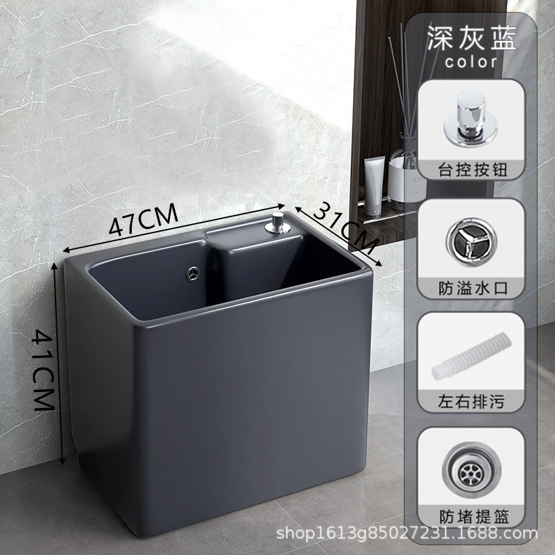 北欧深灰青モップ池家庭用カラー陶磁器モップ池床置き式レトロ大サイズ洗濯モップ溝トランペット|undefined