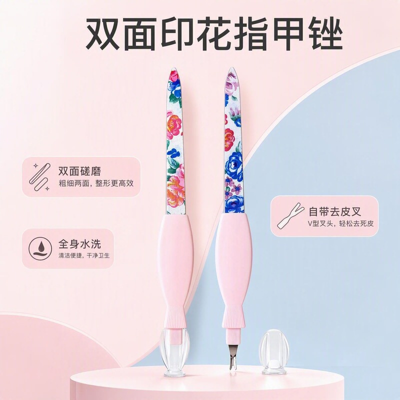 2-in-1 nail file, double-sided multifunctional manicure file, cuticle pusher, nail polishing strip, stainless steel nail file with pattern 2-in-1 nail file, double-sided multifunctional manicure file, cuticle pusher, nail polishing strip, stainless steel nail file with pattern