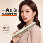 头发蓬松神器负离子不伤发直发器圆弧形高颅顶夹板卷发棒男女通用