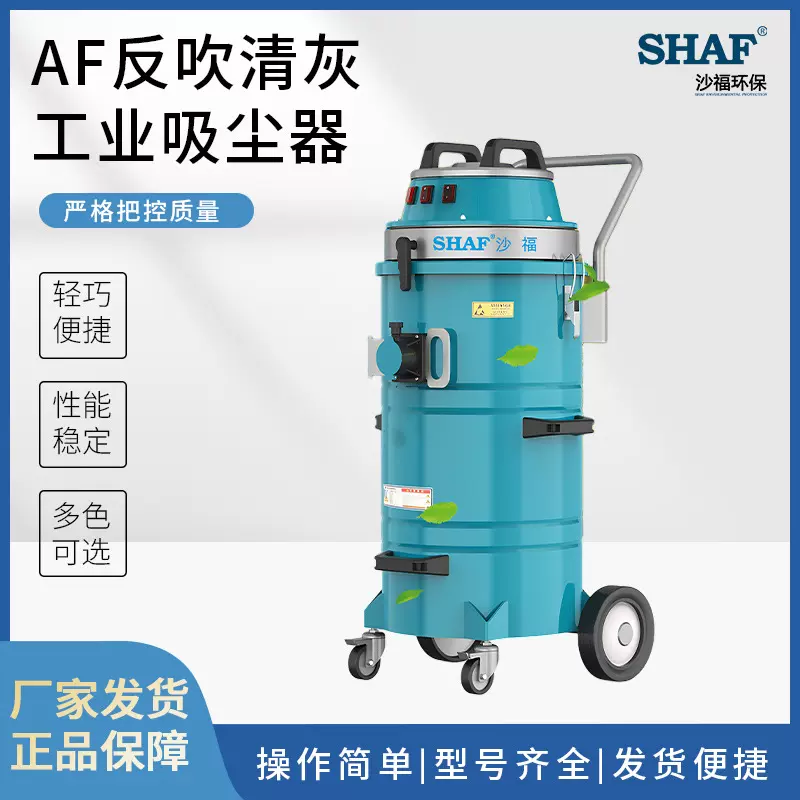 源头工厂批发工业吸尘设备 高效过滤系统 可持续作业工业清洁方案