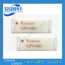 �մ��쾀GPS1003-1575 ��܇����GPS��λ�����մ��NƬ�쾀 GPS1003