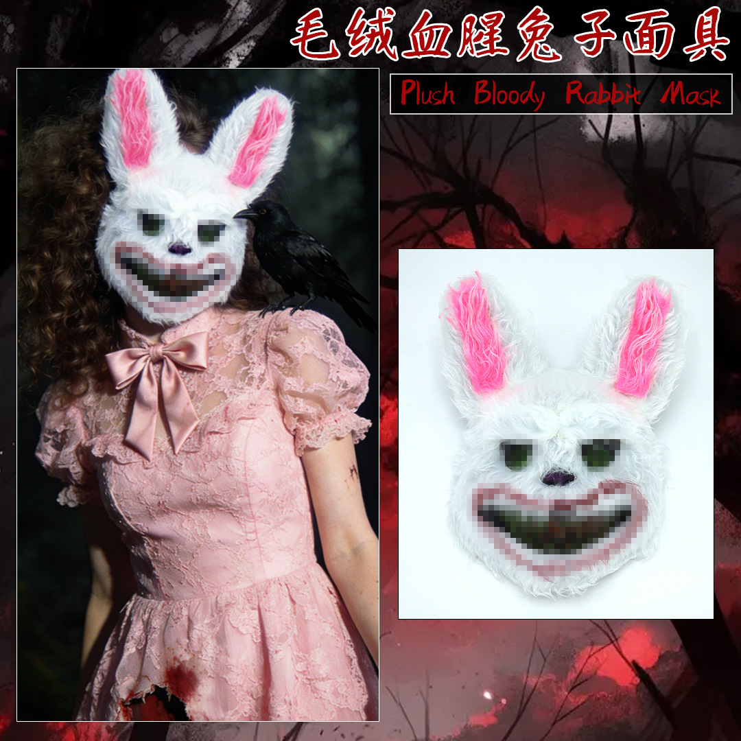 Halloween peluche xuexing conejo máscara fiesta de Halloween extraña cos accesorios venta cruzada lo mismo