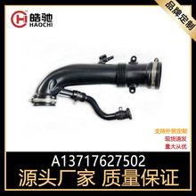 【涡轮增压进气管】_涡轮增压进气管品牌/图片/价格_涡轮增压进气管批发_阿里巴巴