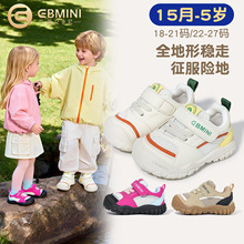 Ӣؐ���ჺͯ�\��Ь2026�����¿�W���p����ͯ��ɽЬŮͯ�냺Ь��